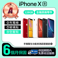 【Apple】A級福利品 iPhone XR 128GB 6.1吋(贈空壓殼+玻璃貼)