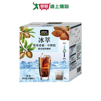 雀巢金牌冰萃濾袋研磨咖啡中烘焙10Gx8【愛買】