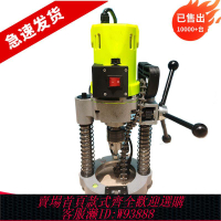 工業開孔機 消防管道開孔機三四對穿165開孔機鍍鋅管道打孔器鏈條式114開孔機