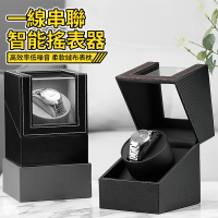 【美泰】自動上鍊盒機械錶盒搖錶器手錶收納盒轉錶器手錶盒上鏈盒(單錶位)