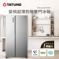 TATUNG大同 547公升1級能效變頻超薄對開雙門冰箱-銀色(TR-S1547VHT)