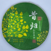 【盛嘉源】昔歸生態鐵餅 2014年(普洱茶 生茶 357g)