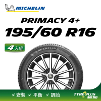 【Michelin 米其林】官方直營 MICHELIN PRIMACY 4+ 195/60R16 4入組輪胎