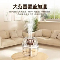 O12（2L）雙噴霧加濕器 無噪加濕 氛圍小夜燈 霧化器 噴霧器 卧室/客廳/辦公室親膚補水