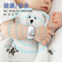 多功能聲波防蚊手錶 防蚊手環 可顯示時間 HJS-Q02 防蚊 夏季防蚊