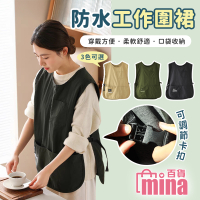 [超取滿額免運]韓版工作服 短版圍裙 文青文創 北歐風 背心圍裙 工裝圍裙 手工藝 手創【F0710】