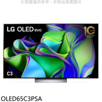 送樂點1%等同99折★LG樂金【OLED65C3PSA】65吋OLED4K電視(含標準安裝)