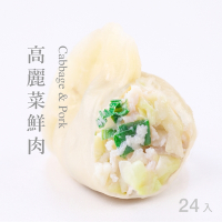 果貿吳媽家  高麗菜鮮肉水餃(1盒/24入)