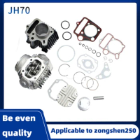 47mm Motorcycle Cylinder Piston Kit Suitable For ATC70 Middle Cylinder CT70 TRX70 CRF70 XR70 Motorcycle Engine Accessories