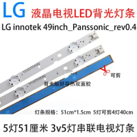 New original 8 PCS/set 5LEDs 510mm LED backlight strip for 49" TV TX-49DS500B LG Innotek 49inch Panasonic REV 0.4