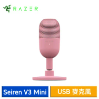 Razer Seiren V3 Mini 魔音海妖 V3 Mini 超輕巧 USB 麥克風 (粉)