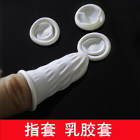 【優選百貨】10只指套 硅膠脂膠水涂抹 一次性手指套 加厚乳膠套 模型制作工具[DIY]