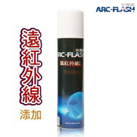 光觸媒+遠紅外線簡易型噴罐(10%高濃度 200ml) ─ 長期解決室內空氣品質【ARC-FLASH光觸媒】