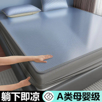 Summer Ice Silk Mat Bed Sheet Machine Washable Folding Three-piece Set 2 Fully Surrounded Air-condit