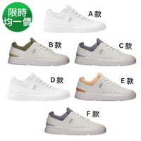瑞士On昂跑 官方旗艦館 男 休閒鞋 The Roger Advantage 全白