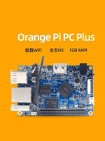 香橙派OrangePi PC Plus全志H3開發板Liunx編程Orange Pi PC Plus[領邦五金配件]