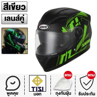 AENXRD หมวกกันน็อค แว่น2ชั้น กันแสงสะท้อน หมวกกันน็อคเต็มใบ รังสียูวี หมวกกันน็อคผู้ชาย ยูนิเซ็กซ์ ร