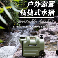 公司貨 免運 快速出貨 戶外 露營 食品級PE戶外帶拉桿帶大輪子水桶露營好水桶便攜式加厚大容量水箱