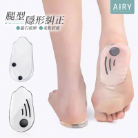 【Airy 輕質系】O型腿X型腿美形輔助磁石鞋墊