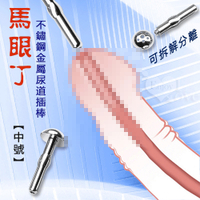 馬眼丁 不鏽鋼金屬馬眼尿道中空插入棒 刺激擴張器導尿管尿道堵