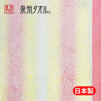HAYASHI (林) 泉州Aqua Flash 浴巾 彩粉色 60x120cm - 日本製 BJ210502 (2件裝) 2pcs