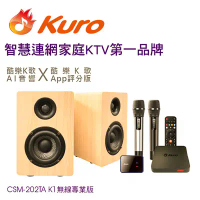 Kuro 酷樂K歌AI音響 CSM-202TA K1無線雙麥K歌專業版/智慧連網雲端點歌系統(歡唱KTV伴唱音響組合) 卡拉OK麥克風無線專業版