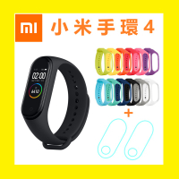 (6/18出貨) 小米手環4 正品 預購中 第一手貨 6/11發表 要搶貨請盡快預購