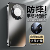 磨砂鏡頭全包防摔殼適用華為mate60pro手機殼Mate60保護套60Pro+【Snowbelle優選】