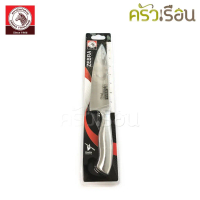 แนะนำ แนะนำ Zebra Chef Knife Pro II 7.5\ 100235 w 4.6 x L 32 ซม.TikTok"