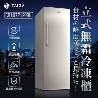 日本TAIGA 防疫必備 298L直立式無霜冷凍櫃(尊爵銀)
