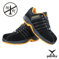 PAMAX 帕瑪斯 頂級專利抗菌氣墊、防穿刺、高抓地力安全鞋、後腳跟反光設計(PA09002HP /男)