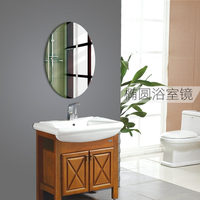 方形斜邊衛浴鏡子橢圓壁掛衛生間洗漱鏡子粘貼美容化妝鏡浴室鏡子