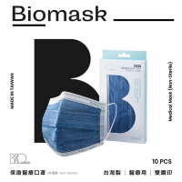 BioMask保盾 醫療口罩(未滅菌)-丹寧白邊-成人用(10片/盒)