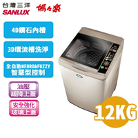 SANLUX 台灣三洋 媽媽樂12公斤單槽洗衣機 SW-12NS6A