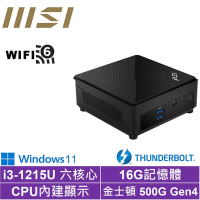 MSI 微星Cubi5 12M i3六核{紅龍鐵衛W}Win11 迷你電腦(i3-1215U/16G/500G M.2 SSD)