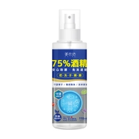 【御衣坊】75%酒精乾洗手噴霧110ml/瓶 防疫必備