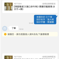 【璞藝雅舍】特級加拿大碧玉印鑑(5分)