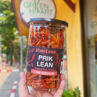 พริกลิ้น พริกลีน พริกอบ เดย์ลีน โซเดียมต่ำ (Size L) Prik Lean DayLean (ช่องปกติ Exp.06/02/2026)
