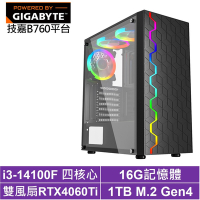 技嘉B760平台[天將鬥神]i3-14100F/RTX 4060TI/16G/1TB_SSD