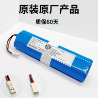 適用科沃斯掃地機器人DF45 DF43電池ILIFE智意V3PLUS X750 V5PLUS