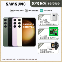 SAMSUNG 三星 Galaxy S23 5G 6.1吋(8G/256G/高通驍龍8 Gen2/5000萬鏡頭畫素/AI手機)