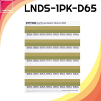 美國製造 PANTONE 照明指標貼 LNDS-1PK-D65