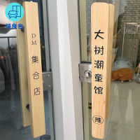 大門拉手 玻璃門拉手 把手 推拉門把手定制原木玻璃門拉手中式實木雕刻大門拉手黑色木門把手訂做LOGO 免運 可開發票 工廠直銷 售後保障 z5515