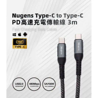 【Nugens 捷視科技】Type-C to Type-C 高速傳輸充電線 - 3M (UC-P300)