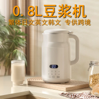 110v伏破壁機全不銹鋼家用全自動加熱豆漿機免濾料理機【北歐家居生活】