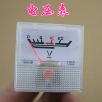 【優選百貨】0-20V電壓表 12V DIY電壓表 實用小工具 測量電壓 家用簡易電壓表[DIY]