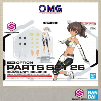 Bandai 30MS Option Parts Set 26 (Climb Unit) (Color C) 72023 Plamo 30 Minutes Sisters Option Part OM