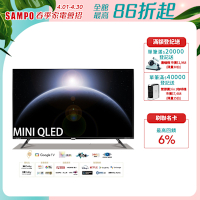 SAMPO 聲寶 65吋  Google TV 3.0 MiniQLED量子點旗艦轟天雷電視 含基本安裝+舊機回收[箱損新品]