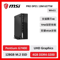 msi 微星 PRO DP21 13M 627TW 文書桌機 13代G7400/4G/128SSD/Win11