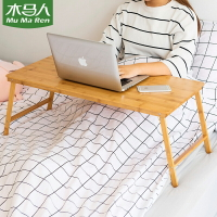 折疊床上小書桌子筆記本電腦懶人寫字簡約家用臥室宿舍學生